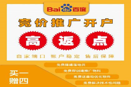 竞价广告的胜利：某游戏公司的市场攻势
